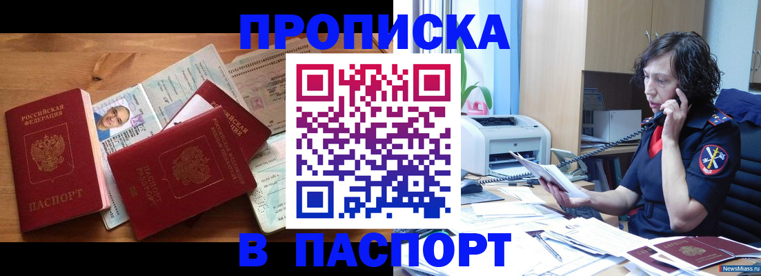 временная регистрация для всех в Ржеве