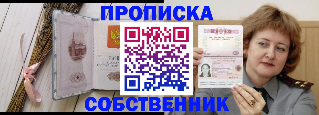 регистрация в Ржеве