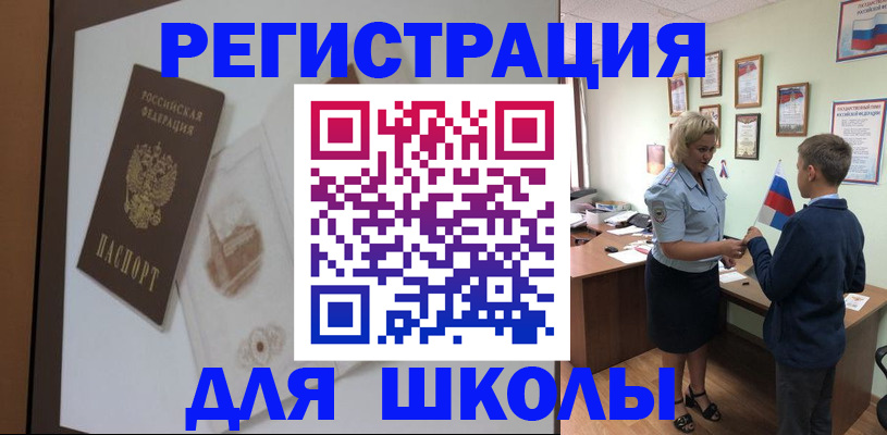 прописка в квартире в Ржеве