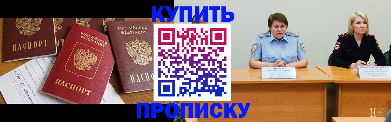 временная регистрация поиск в Ржеве